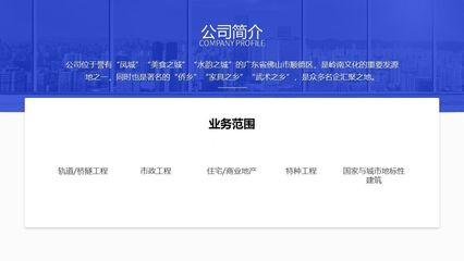 PPT設計制作、網頁設計與圖文排版的綜合美化技巧與流程指南