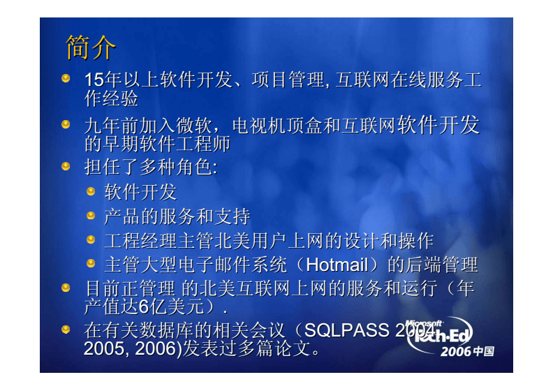 擁抱互聯(lián)，敏捷同行 基于SDM341與Scrum視角的軟件開發(fā)方式淺析
